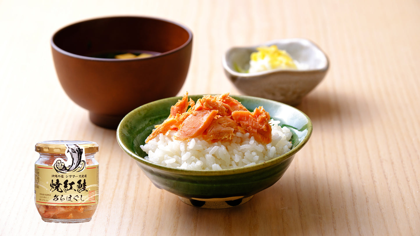 まるたまや 紅鮭味比べ4本セット